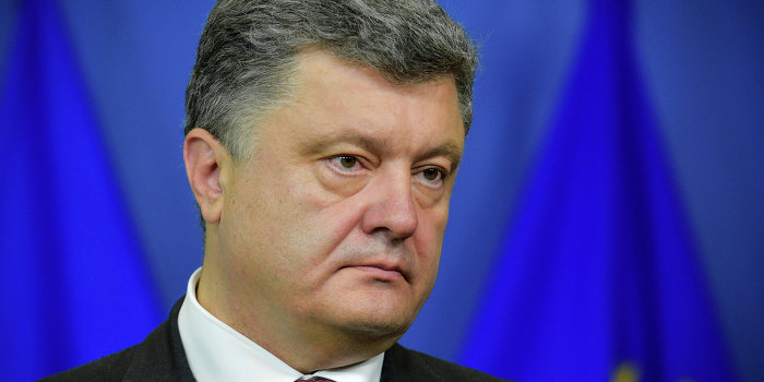 Украина отложила вступление в ЕС до 2020 года Украина отложила вступление в ЕС до 2020 года