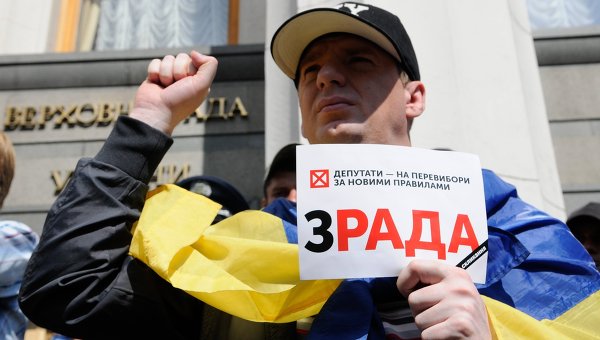 Гонка фальсификаций стартует в Раде Гонка фальсификаций стартует в Раде