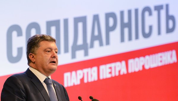Гонка фальсификаций стартует в Раде Гонка фальсификаций стартует в Раде