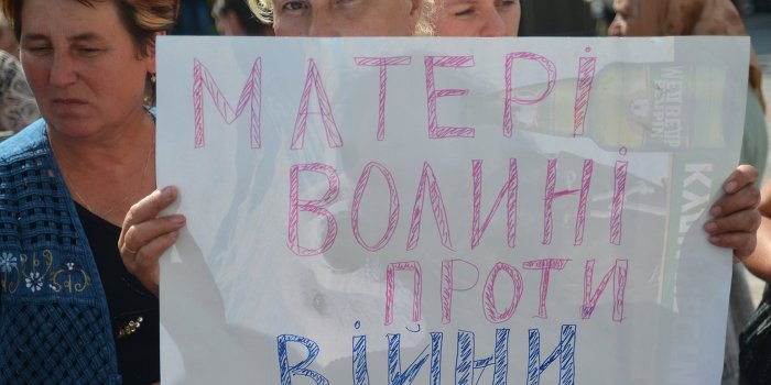 «Женщины устали рожать солдат» «Женщины устали рожать солдат»
