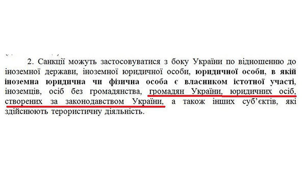 Прощай, украинский парламентаризм! Прощай, украинский парламентаризм!