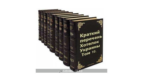 Даёшь Голодомор-2.0! Даёшь Голодомор-2.0!