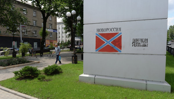 Идеология Новороссии Идеология Новороссии