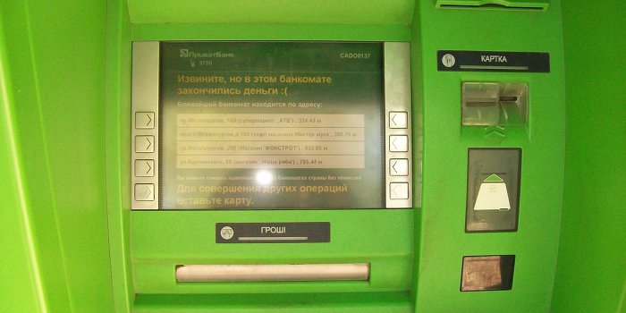Украина приближается к экономическому самоубийству Украина приближается к экономическому самоубийству
