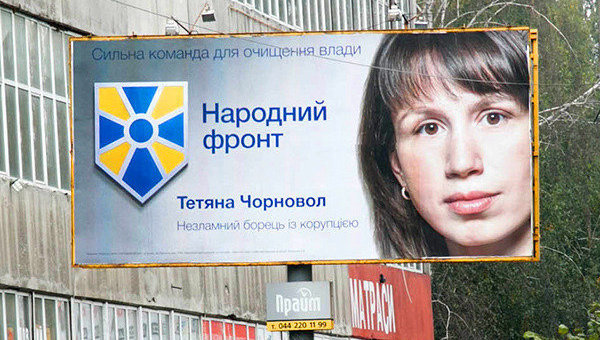 Психология агитации: о чем говорят билборды кандидатов в Раду Психология агитации: о чем говорят билборды кандидатов в Раду