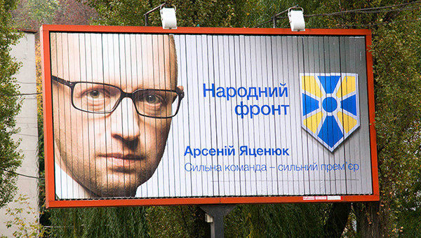 Психология агитации: о чем говорят билборды кандидатов в Раду Психология агитации: о чем говорят билборды кандидатов в Раду