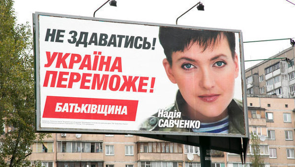 Психология агитации: о чем говорят билборды кандидатов в Раду Психология агитации: о чем говорят билборды кандидатов в Раду