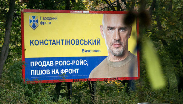Психология агитации: о чем говорят билборды кандидатов в Раду Психология агитации: о чем говорят билборды кандидатов в Раду
