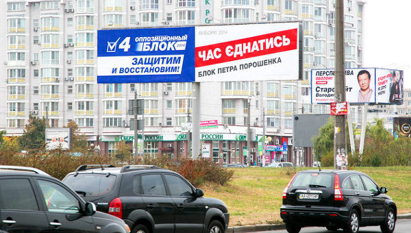 Психология агитации: о чем говорят билборды кандидатов в Раду Психология агитации: о чем говорят билборды кандидатов в Раду