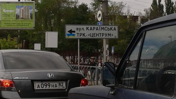 Украина-2014: Обыкновенный садизм Украина-2014: Обыкновенный садизм