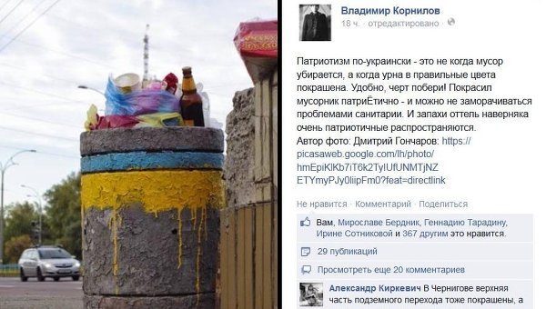Украина-2014: Обыкновенный садизм Украина-2014: Обыкновенный садизм