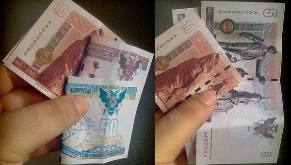 Донецкая народная республика создает Национальный банк Донецкая народная республика создает Национальный банк