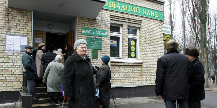 Галичину чиновники готовят к банкротству Галичину чиновники готовят к банкротству