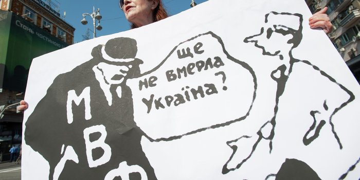 The Wall Street Journal: Кредит МВФ - «смертельный номер» для Украины The Wall Street Journal: Кредит МВФ - «смертельный номер» для Украины