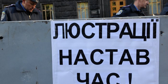 На Украине начался процесс самолюстрации На Украине начался процесс самолюстрации