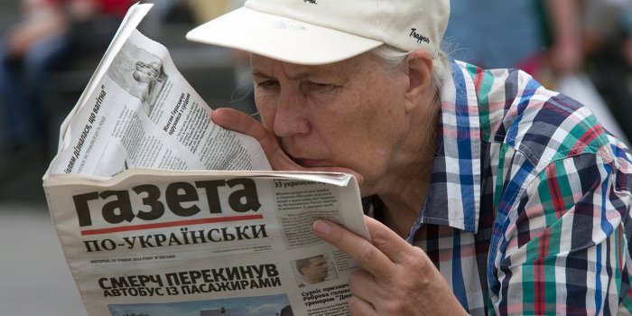 Украинцы больше не верят своим СМИ Украинцы больше не верят своим СМИ