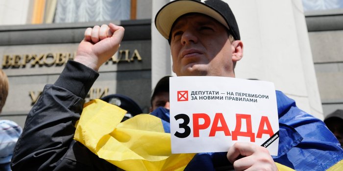 Популизм в украинской политике эксперты сравнили с политическим СПИДом Популизм в украинской политике эксперты сравнили с политическим СПИДом