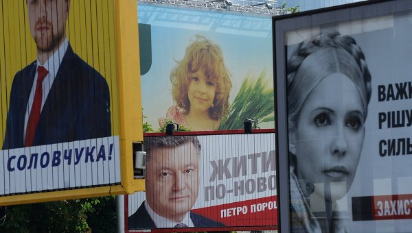 Популизм в украинской политике эксперты сравнили с политическим СПИДом Популизм в украинской политике эксперты сравнили с политическим СПИДом