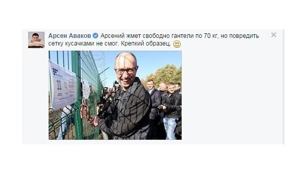 «Великая украинская стена» - миф киевских властей и телевидения «Великая украинская стена» - миф киевских властей и телевидения