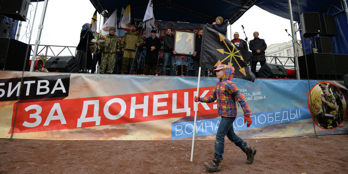 Третья «Битва за Донбасс» прошла в Москве Третья «Битва за Донбасс» прошла в Москве