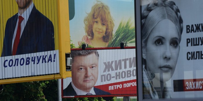 Все нынешние политические партии - это бизнес-проекты Все нынешние политические партии - это бизнес-проекты
