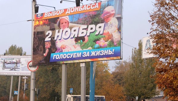 На полпути к выборам в Новороссии На полпути к выборам в Новороссии