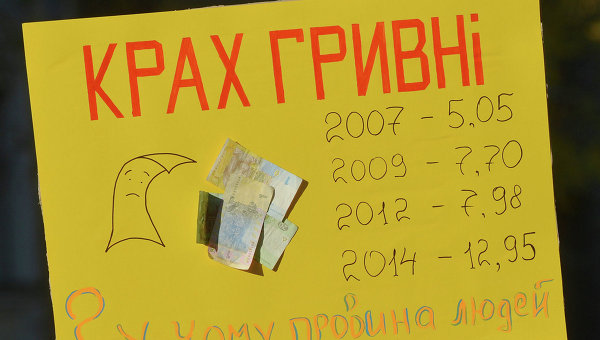 Пенсионное шулерство Киева Пенсионное шулерство Киева