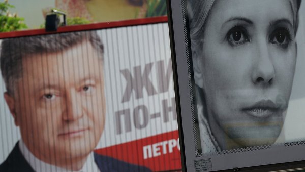 Reuters: Ляшко - будущий премьер-министр Украины Reuters: Ляшко - будущий премьер-министр Украины