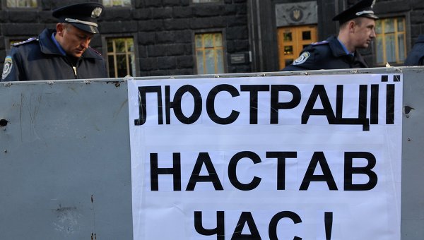 Сотрудники ГАИ взбунтовались против украинских властей Сотрудники ГАИ взбунтовались против украинских властей