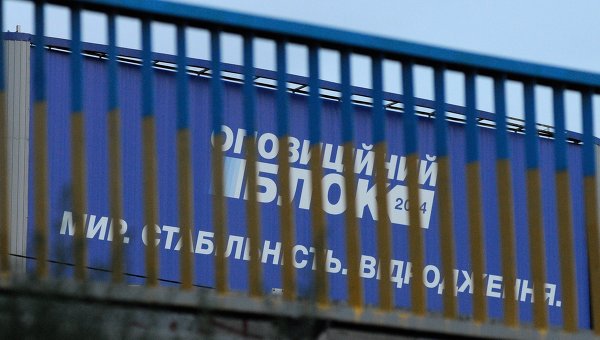 Выборы во время войны Выборы во время войны