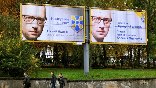 Выборы во время войны Выборы во время войны
