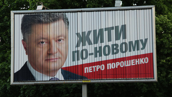 Порошенко хочется в космос Порошенко хочется в космос