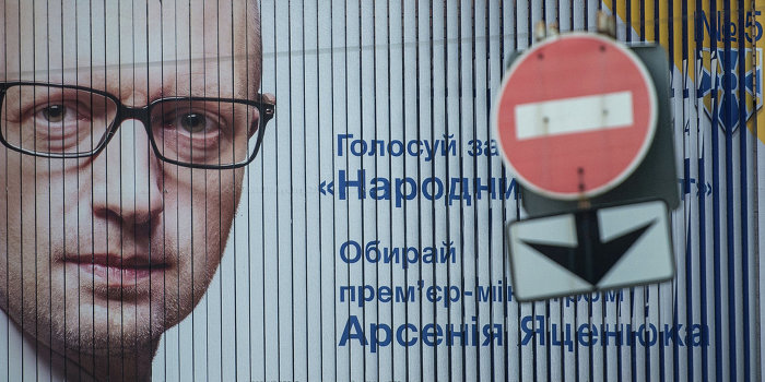 Пять бандитских группировок, пробивающихся в Верховную Раду Пять бандитских группировок, пробивающихся в Верховную Раду