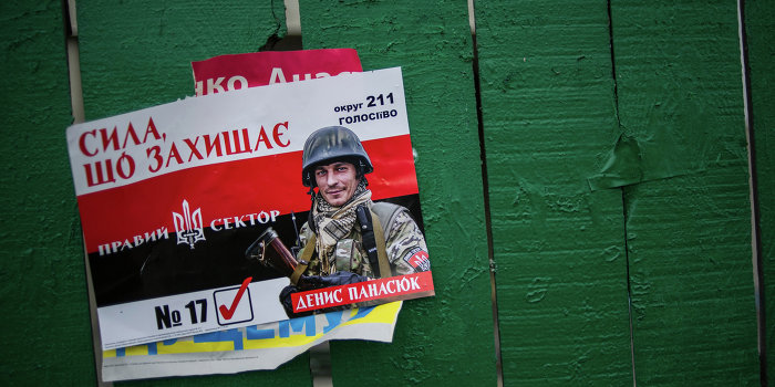 Украина живет в ситуации начавшегося второго госпереворота Украина живет в ситуации начавшегося второго госпереворота