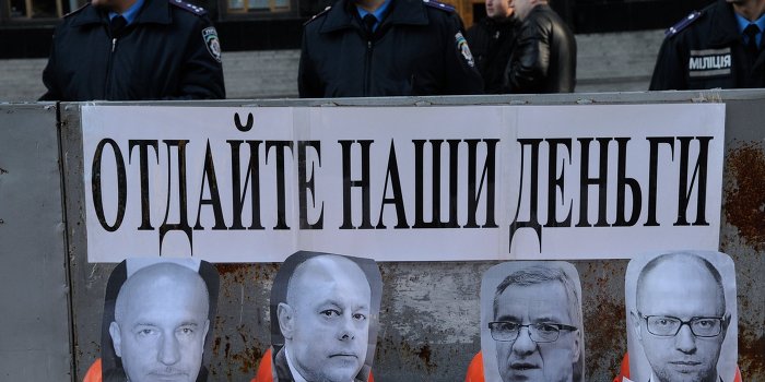 Зарплатный долг на Украине вырос: учителям - в 27, медикам - в 38 раз Зарплатный долг на Украине вырос: учителям - в 27, медикам - в 38 раз