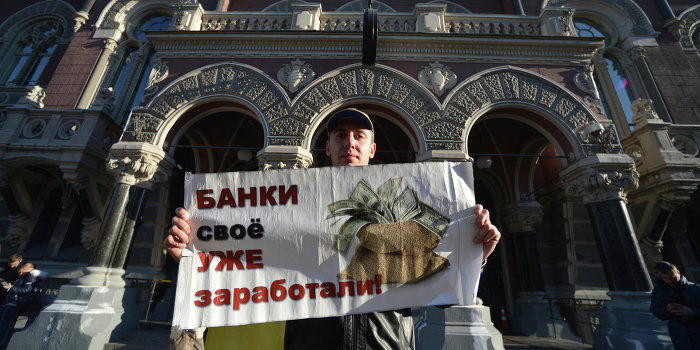 Банки Украины потеряли в Донбассе 60 миллиардов Банки Украины потеряли в Донбассе 60 миллиардов