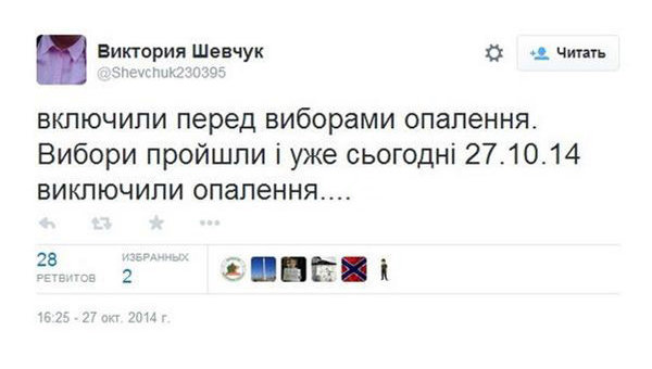 В попытках согреться киевляне жгут свои дома В попытках согреться киевляне жгут свои дома