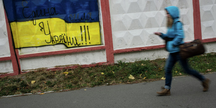 Реквием Украине? Реквием Украине?