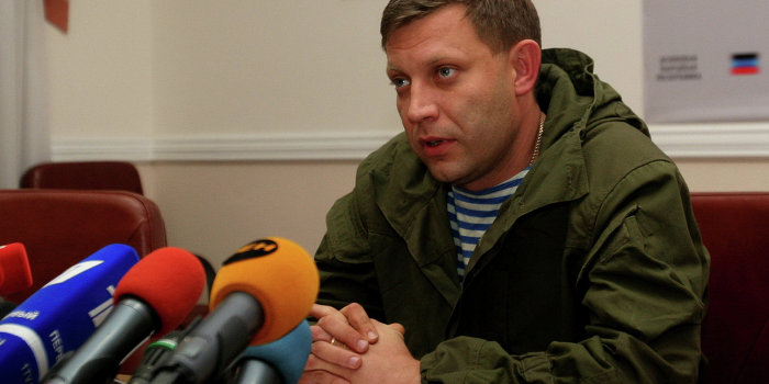 Захарченко подтвердил факт отзыва Киевом подписи под мирным соглашением Захарченко подтвердил факт отзыва Киевом подписи под мирным соглашением