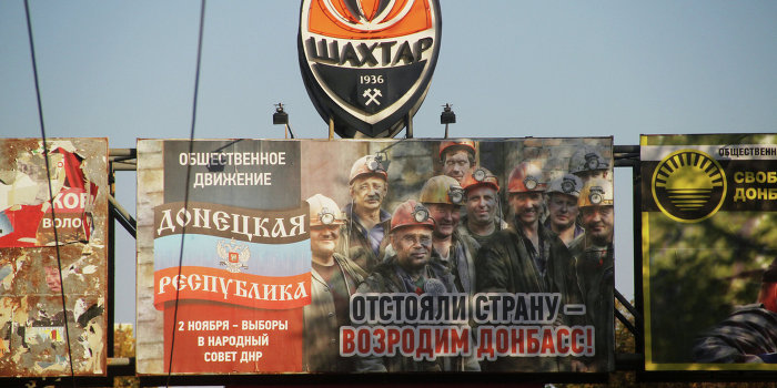 Бермуды для Украины и Донбасса Бермуды для Украины и Донбасса