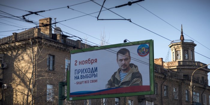 Как проходили выборы в городе Свердловск Луганской области Как проходили выборы в городе Свердловск Луганской области