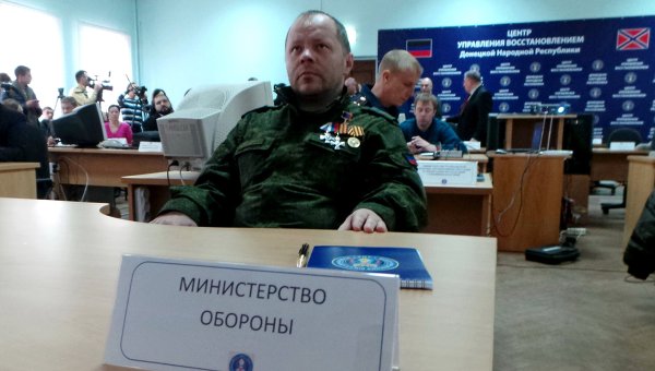 Минобороны ДНР начало формирование штата Минобороны ДНР начало формирование штата