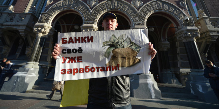 Валютных резервов на треть меньше, режим на финишной прямой Валютных резервов на треть меньше, режим на финишной прямой