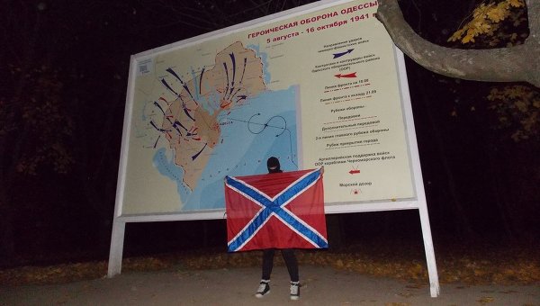 В Одессе вывесили флаги Новороссии и плакаты с обращением к Путину