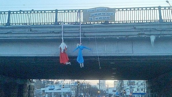 Киев отменил Деда Мороза для украинцев Киев отменил Деда Мороза для украинцев