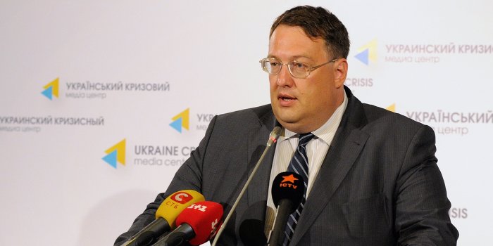 Геращенко собирается пикетировать штаб-квартиру Интерпола
