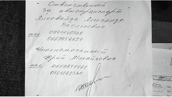 Украина тайно покупает уголь у т.н. «террористов-боевиков» из ЛНР. (Документы) Украина тайно покупает уголь у т.н. «террористов-боевиков» из ЛНР. (Документы)