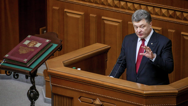 Украинская Рада с первых минут работы наплевала на Конституцию
