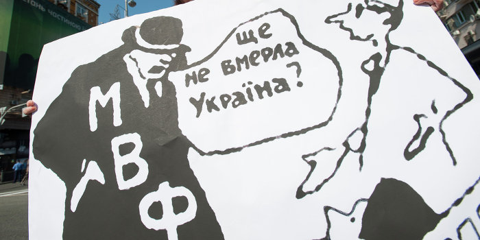 МВФ покинул Киев, оставив Украину без своих кредитов МВФ покинул Киев, оставив Украину без своих кредитов