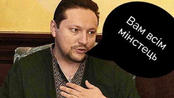 Украинские журналисты «затроллили» своего нового министра информации Украинские журналисты «затроллили» своего нового министра информации